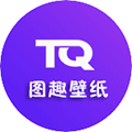 图趣壁纸小程序ico