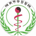 桐乡市中医医院住院费用服务助手小程序ico