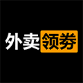 外卖领劵咯小程序ico