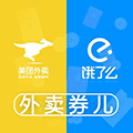 外卖券儿小程序ico