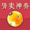 外卖神券超值小程序ico