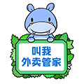 外卖探探pro小程序ico