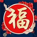 晚福小程序ico
