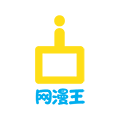 网漫王WEBTOONKING小程序ico