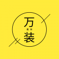 万能安装小程序ico