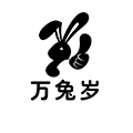 万兔岁小程序ico