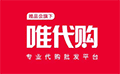 唯代购货品中台小程序ico