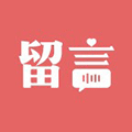为爱留言小程序ico