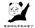 微段子集小程序ico