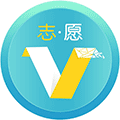 微高考志愿小程序ico