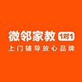 微邻家教小程序ico