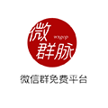 微群脉小程序ico