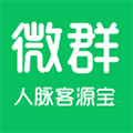 微群人脉客源宝小程序ico