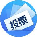 微投票制作小程序ico