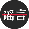 微信辟谣助手小程序ico