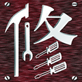 维修装修小程序ico