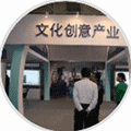 文化创意产业小程序ico