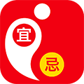 我的黄历小程序ico