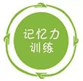 我的记忆力小程序ico