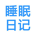 我的睡眠日记小程序ico
