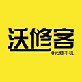 沃修客手机维修小程序ico