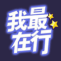 我最在行小程序ico