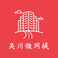 吴川微同城小程序ico