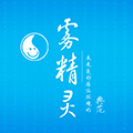 雾精灵科技小程序ico