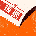 悟空小饭卡小程序ico