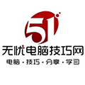 无忧电脑小技巧小程序ico