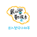 无纸化出入小程序ico