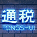 西安中小企业代理记账小程序ico