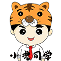 小虎同学丨高校班级协作神器小程序ico