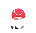 虾耳小店小程序ico