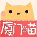 厦门喵小程序ico