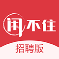 闲不住招聘小程序ico