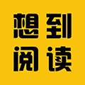 想到阅读Pro小程序ico