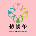 想脱单小程序ico
