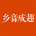 乡音成趣小程序ico