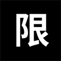 限行限号小程序ico