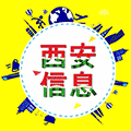 西安信息网小程序ico