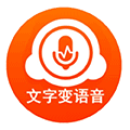 小二文字转语音小程序ico