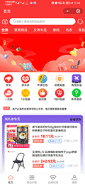 小海购FL小程序ico