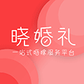 晓婚礼小程序ico