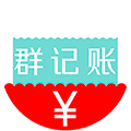 小伙伴记账小程序ico