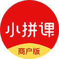 小拼课商户版小程序ico