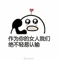 小鲜肉后援团小程序ico