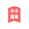 小小购物清单小程序ico