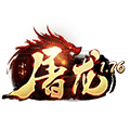 小小屠龙小程序ico