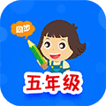 小学同步五年级小程序ico